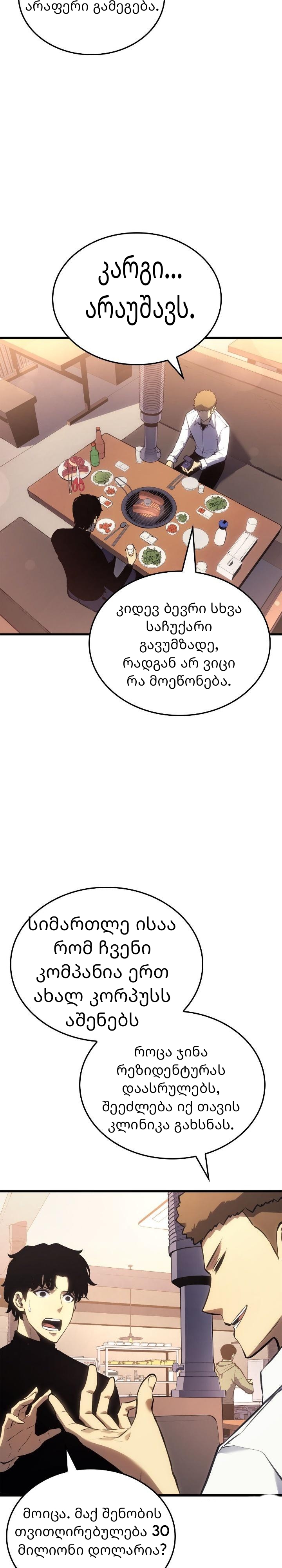 Page (3)
